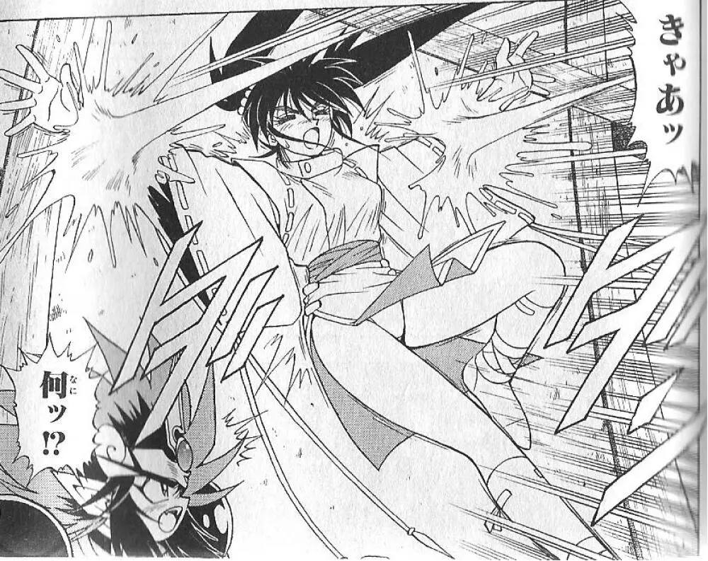 zenki manga Page.48