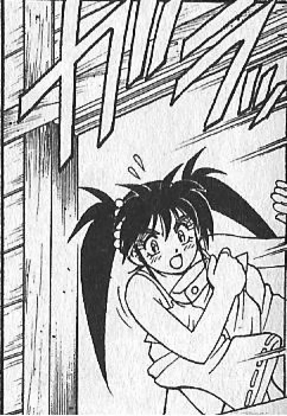 zenki manga Page.52