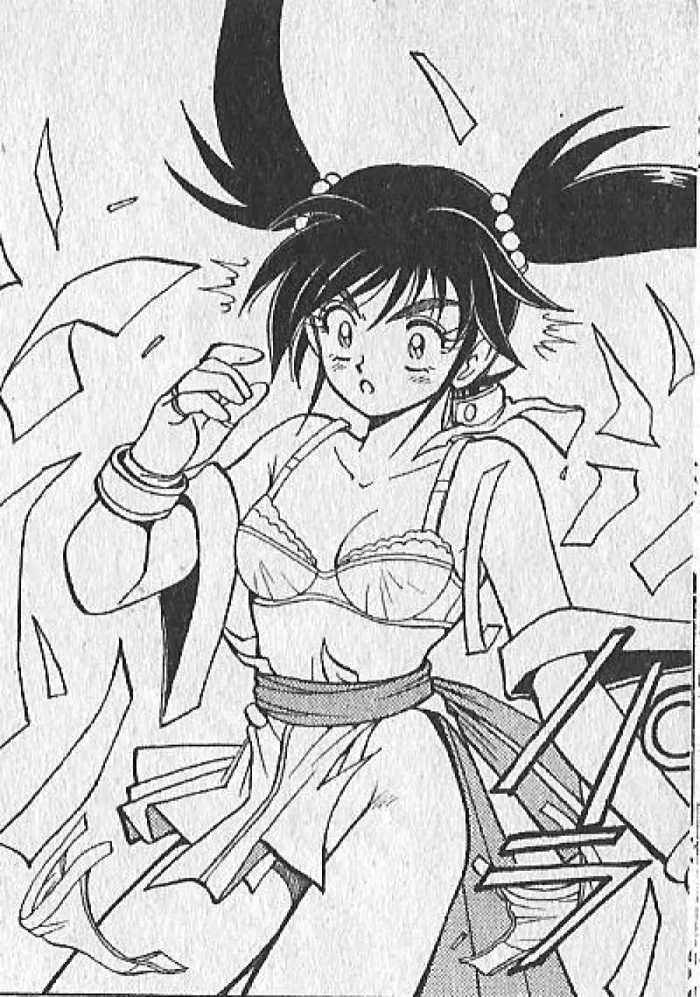 zenki manga Page.63