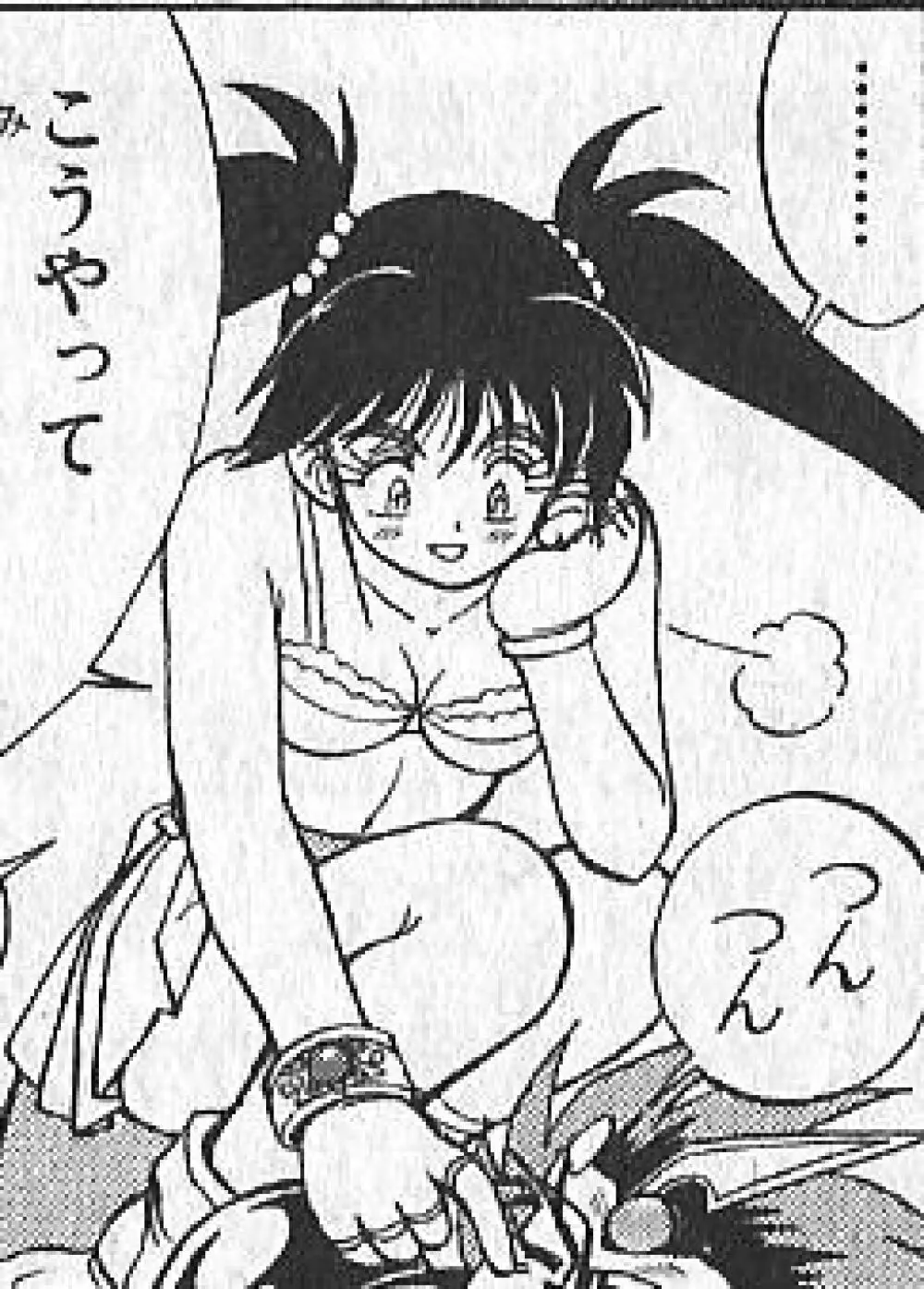 zenki manga Page.66