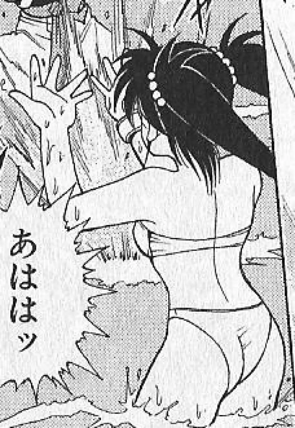 zenki manga Page.67