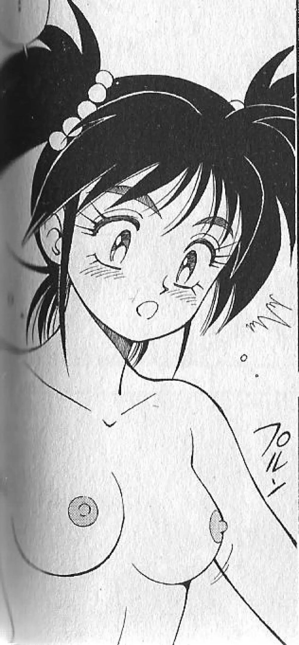 zenki manga Page.71