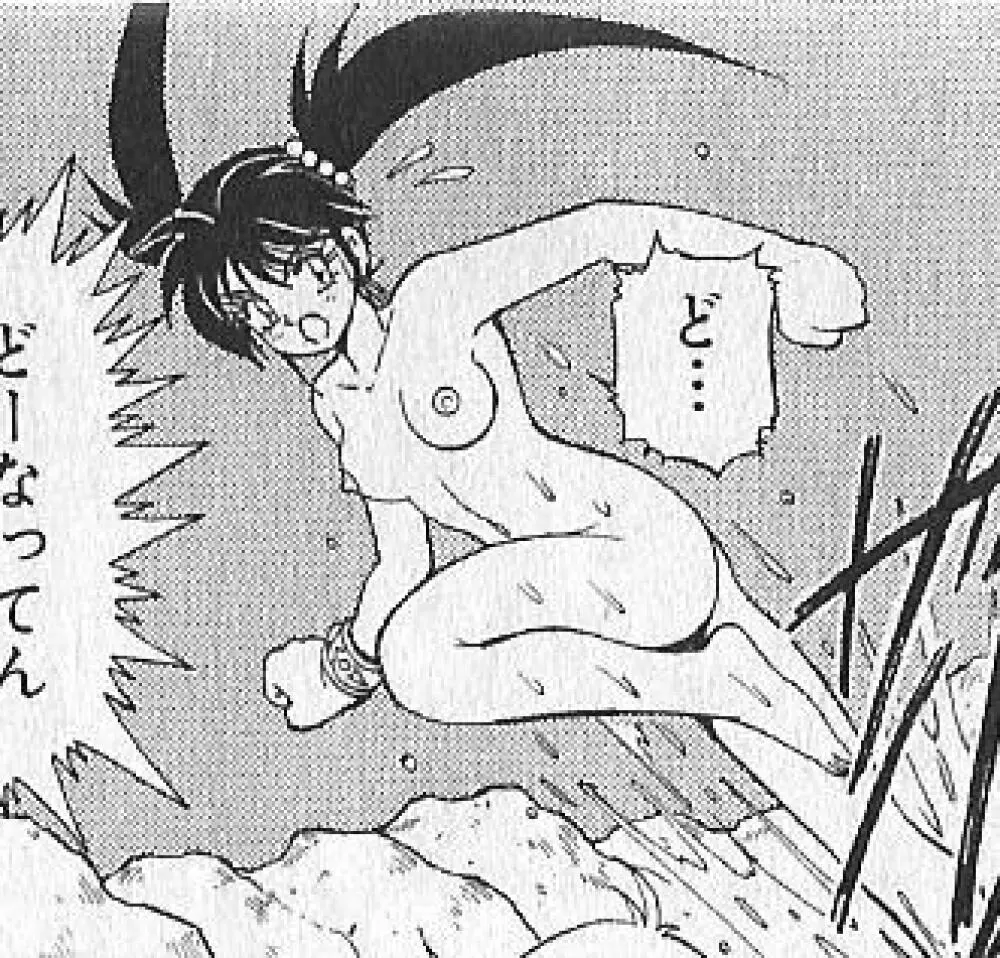zenki manga Page.80