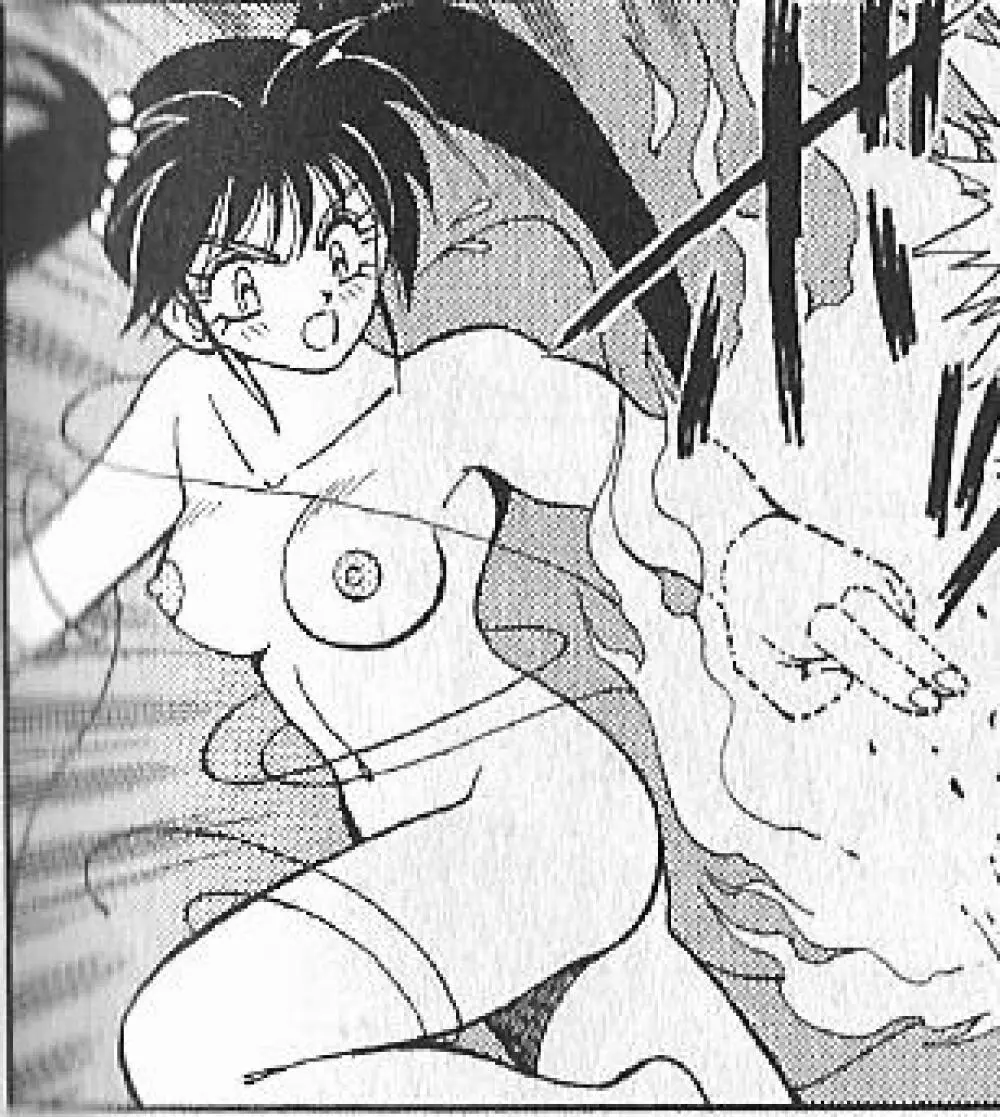 zenki manga Page.84