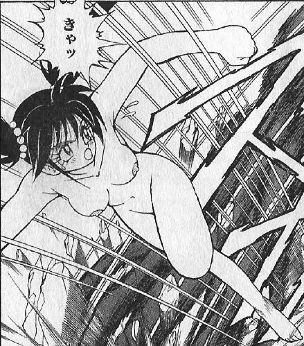 zenki manga Page.87