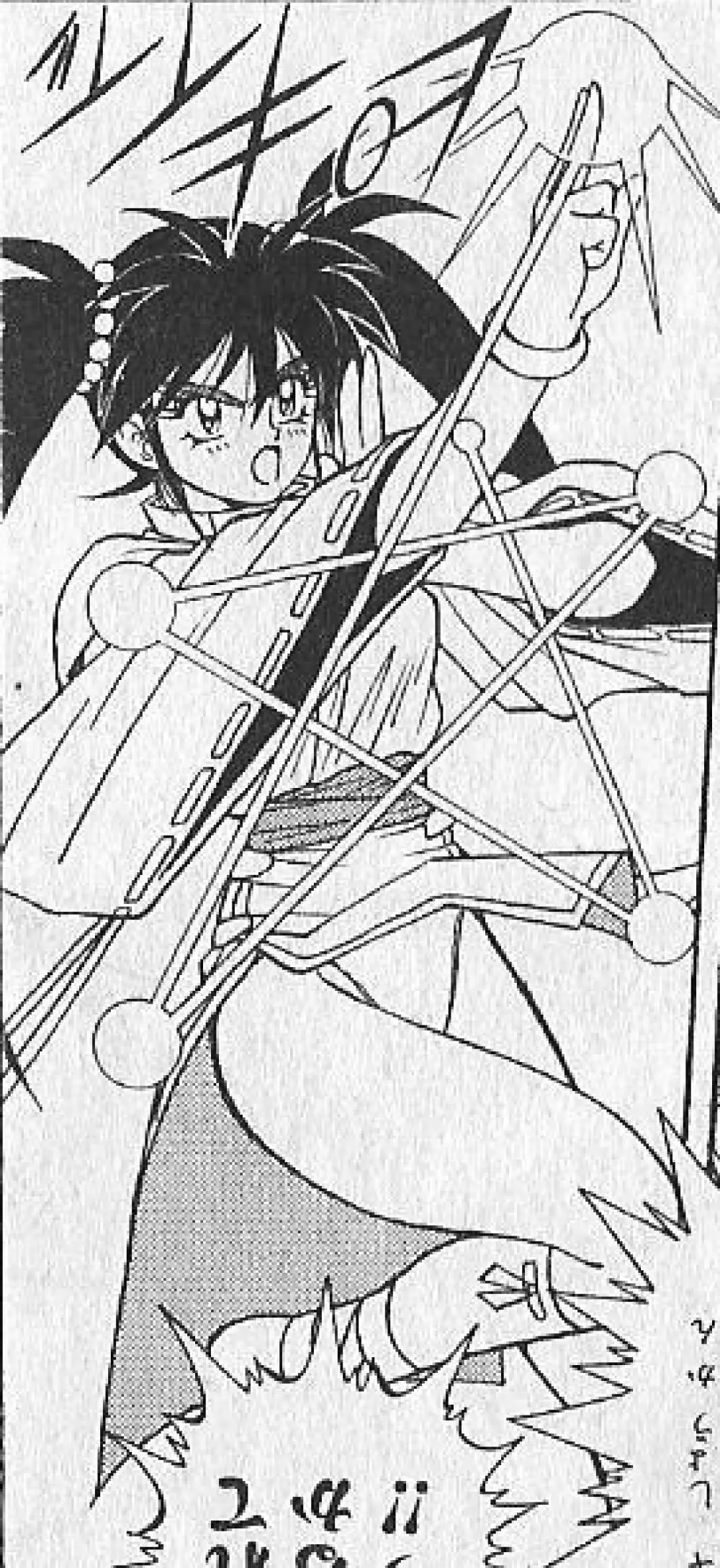 zenki manga Page.92
