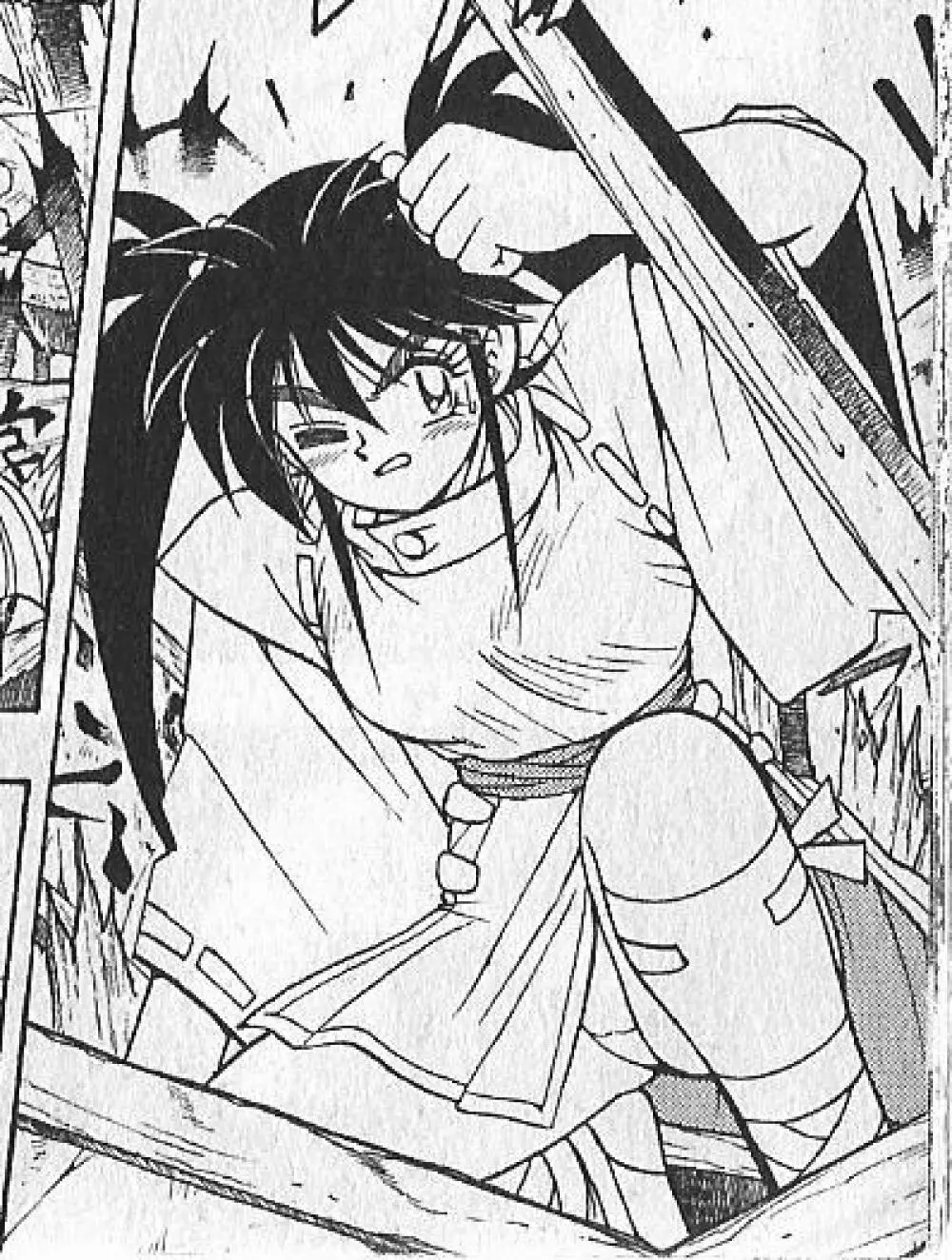 zenki manga Page.98
