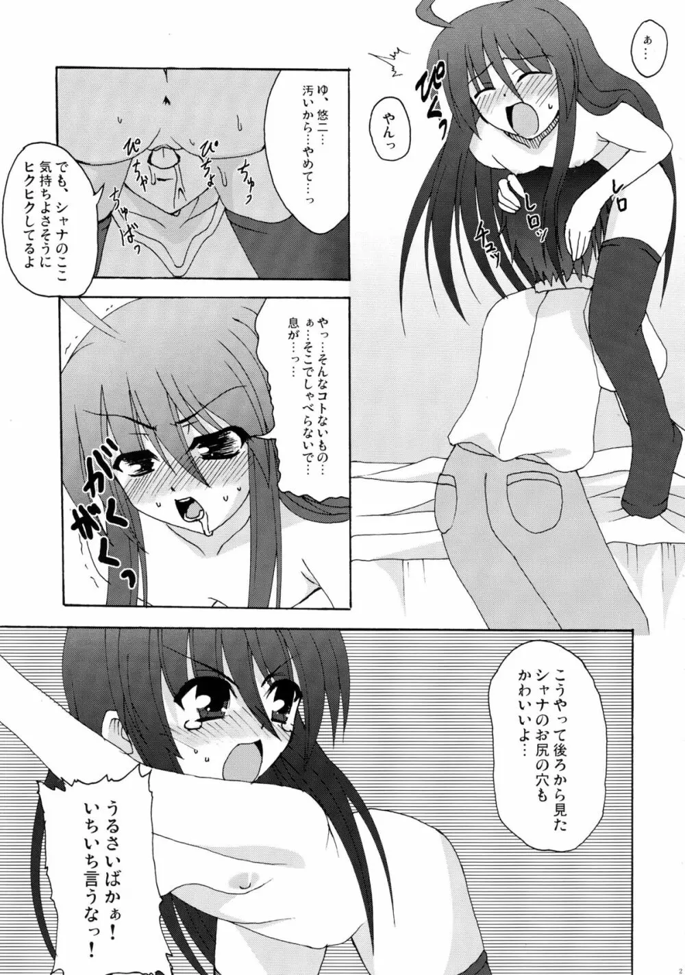 カリモフ Page.25