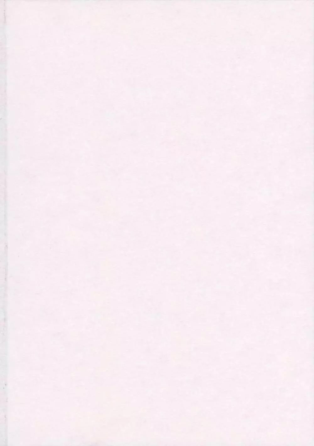 もこたんを綿棒であれこれする。 Page.2