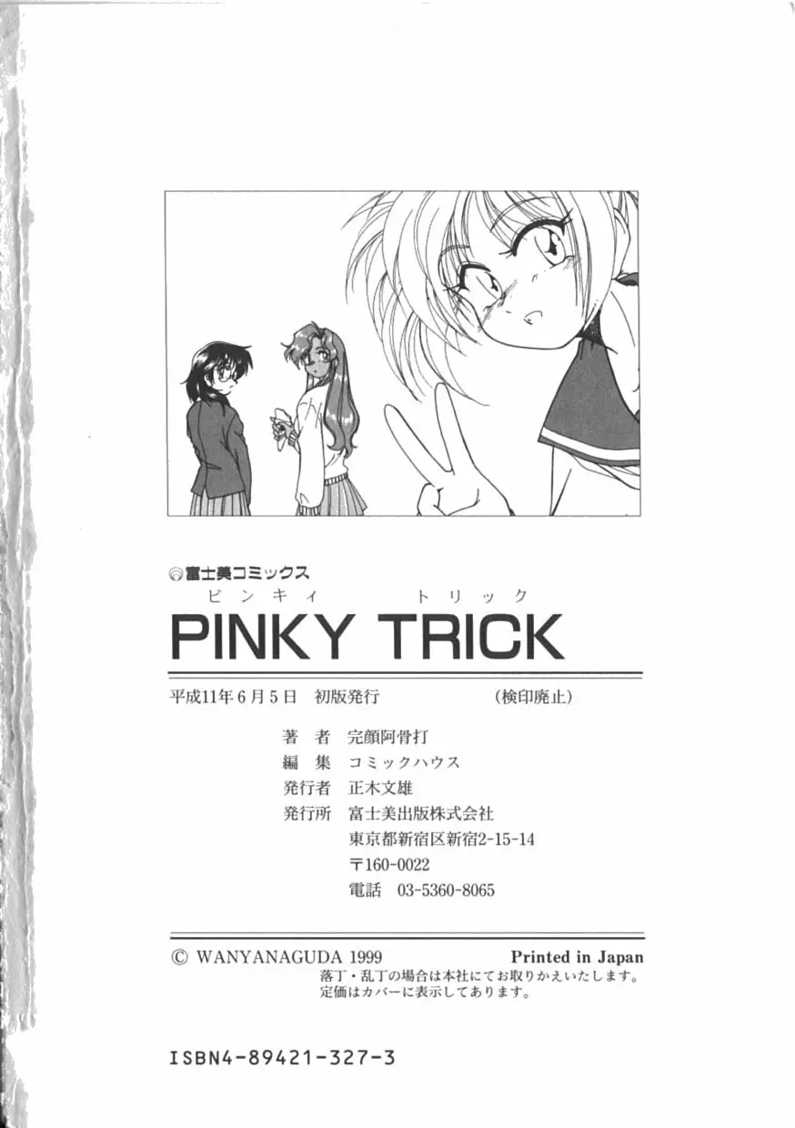 PINKY TRICK Page.180