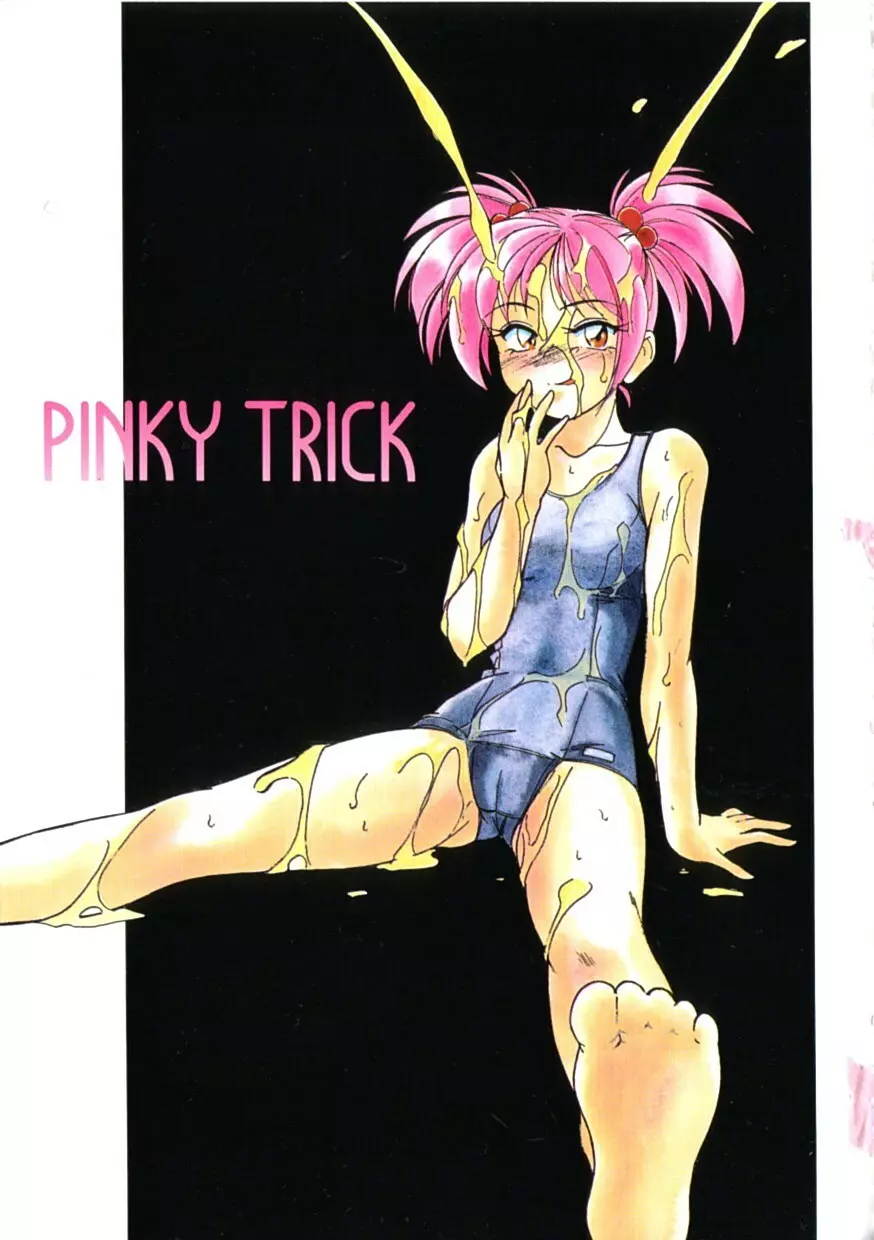PINKY TRICK Page.3