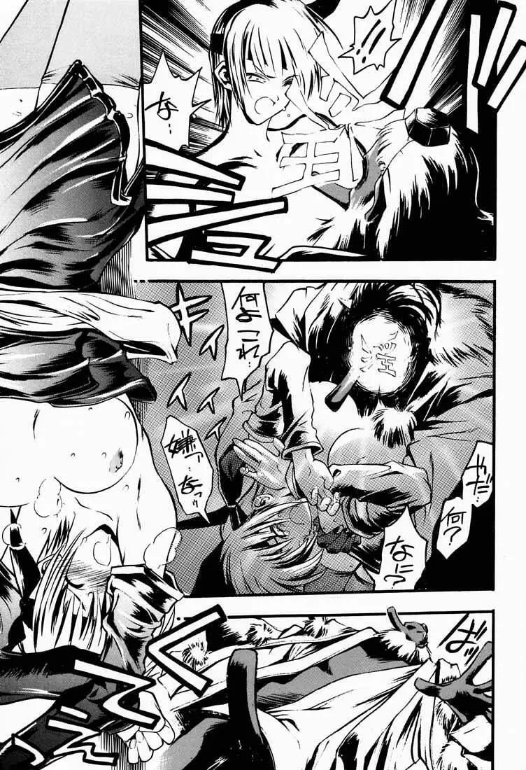 KUNOICHI JAPAN Page.34