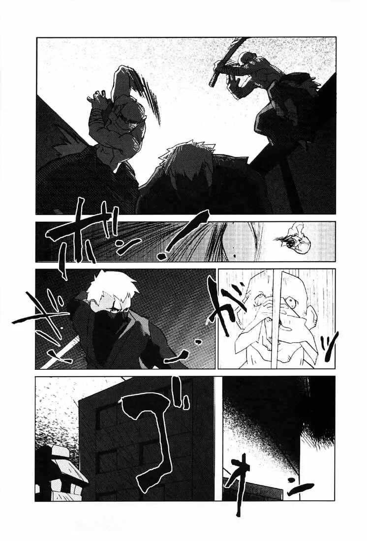 KUNOICHI JAPAN Page.45