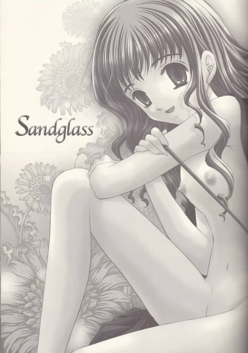 Sandglass Page.2