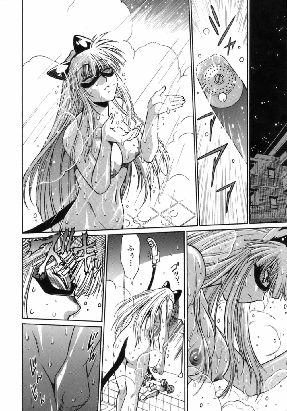 てぇいる・ちぇいさ~1 Page.177
