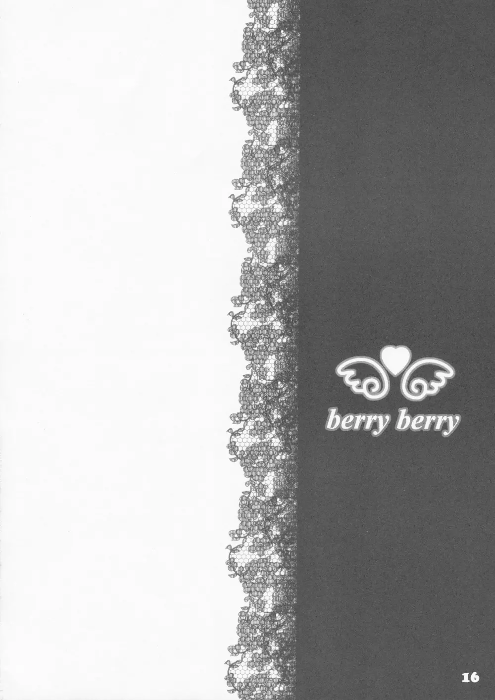 berry berry Page.15