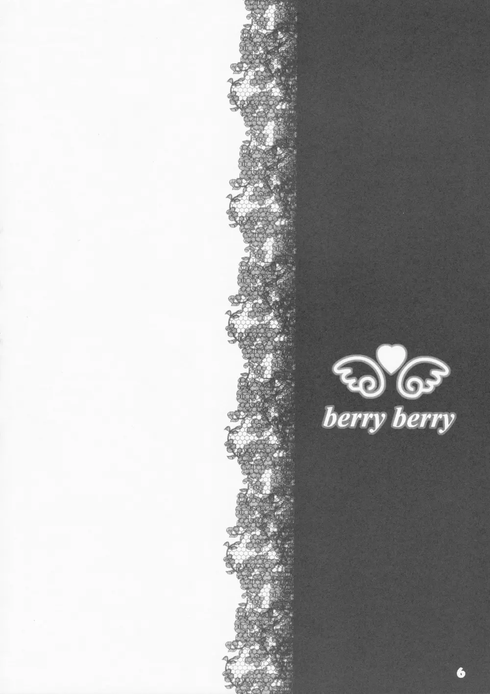berry berry Page.5