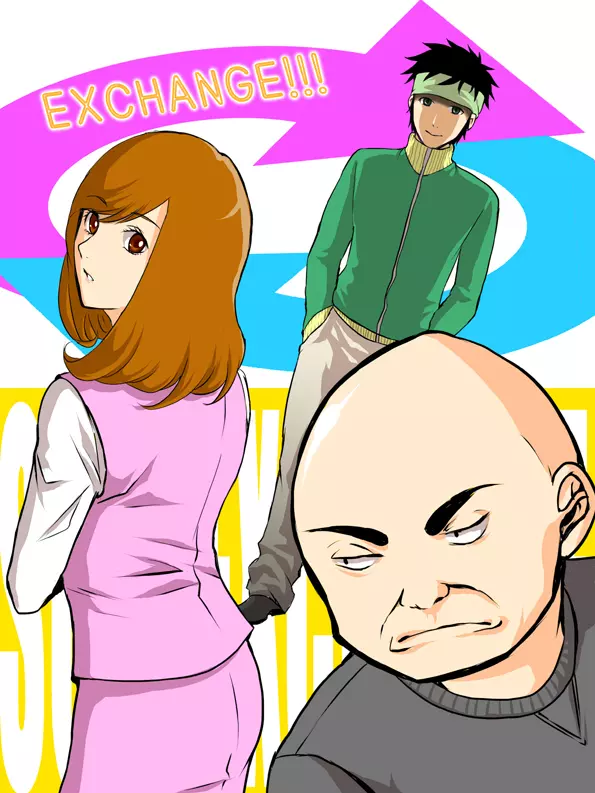 EXCHANGE!!!【オリジナル漫画】 Page.1