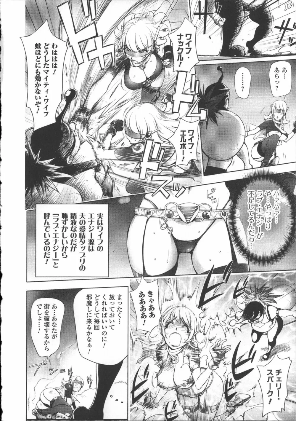 ねとられ乳ヒロイン + イラストカード Page.17