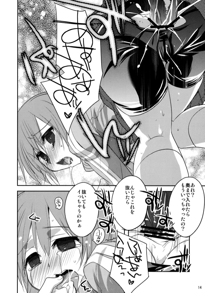 P4E Page.14