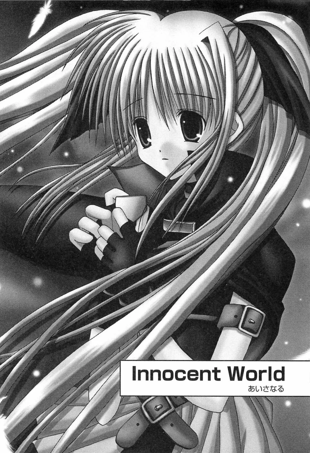 淫乱少女F リリカルなのはエロパロ Page.79