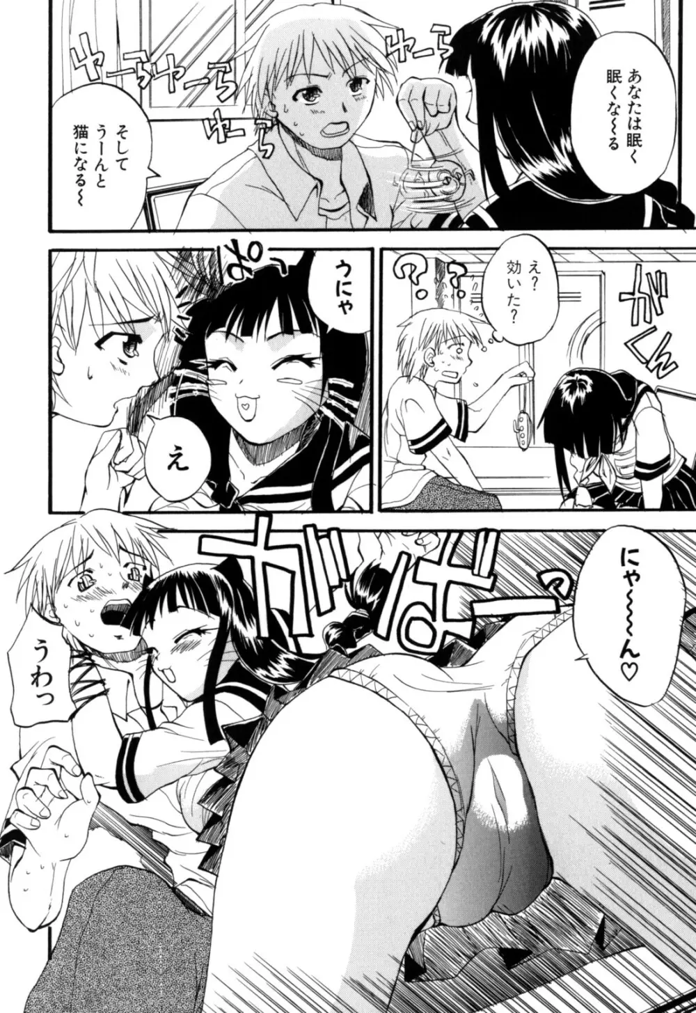 限界おっぱい Page.166