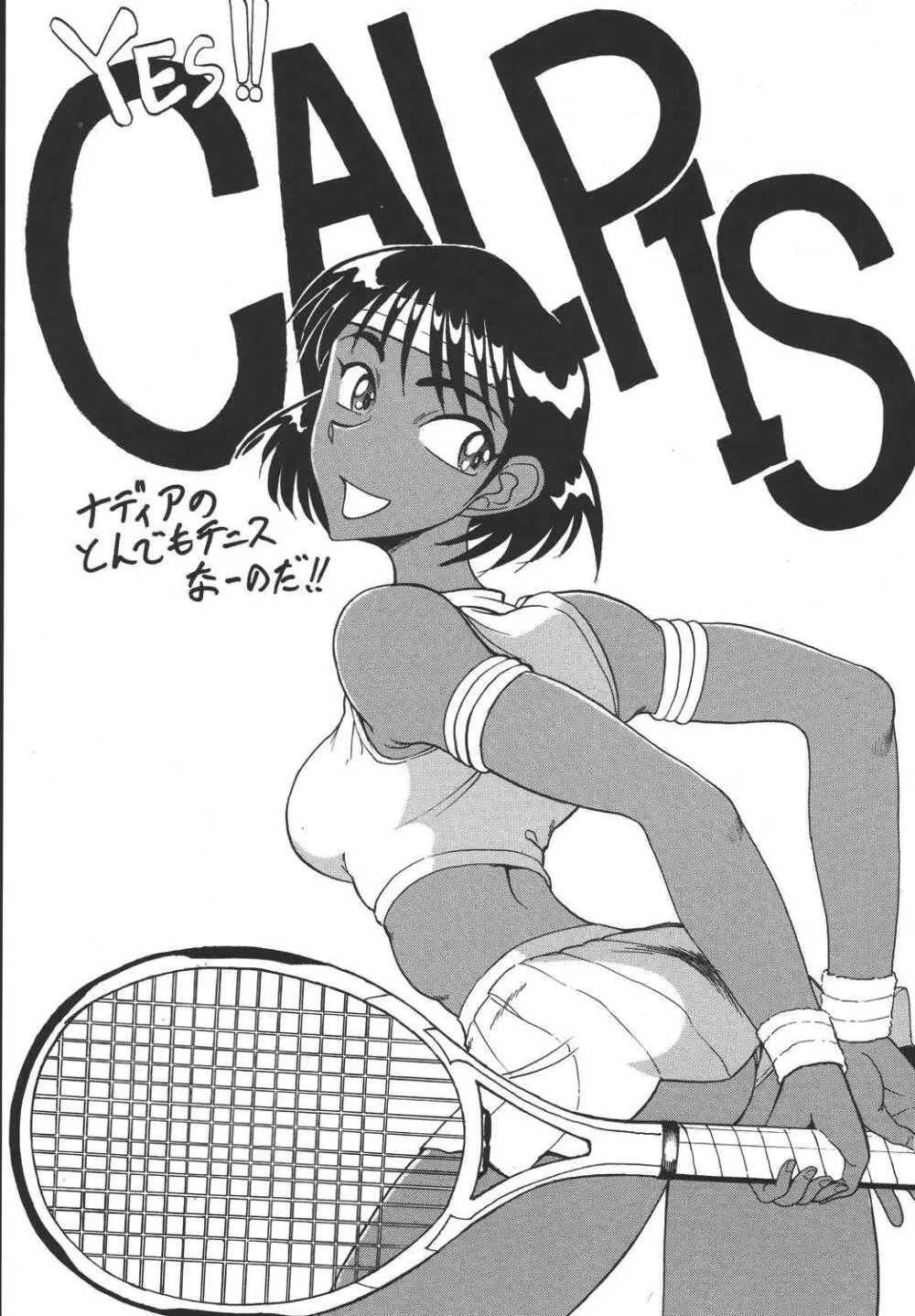 Hi Energy 04 Page.2