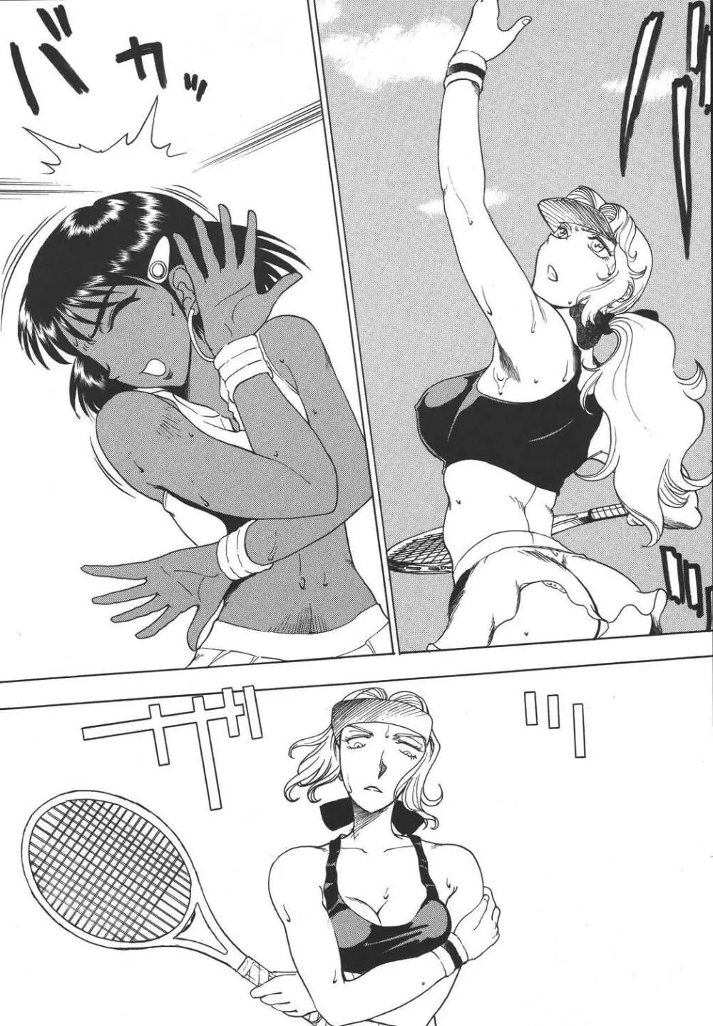Hi Energy 04 Page.3