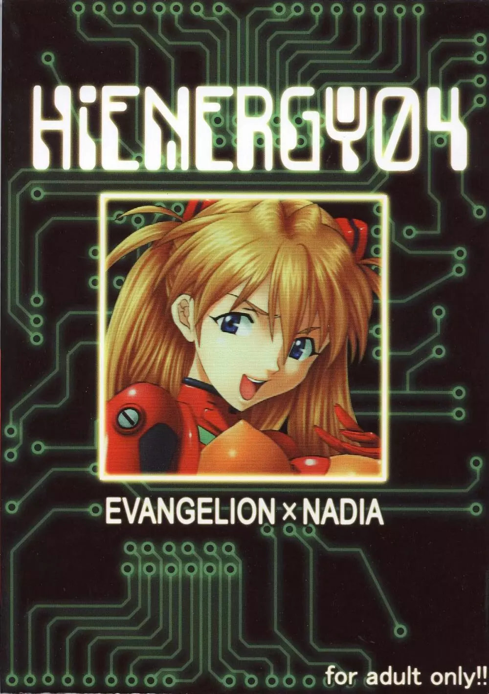 Hi Energy 04 Page.69