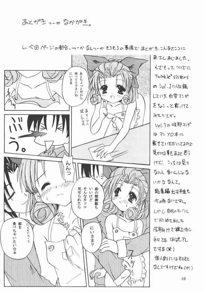 TWINKLE TWINKLE SISTERS IV Page.16