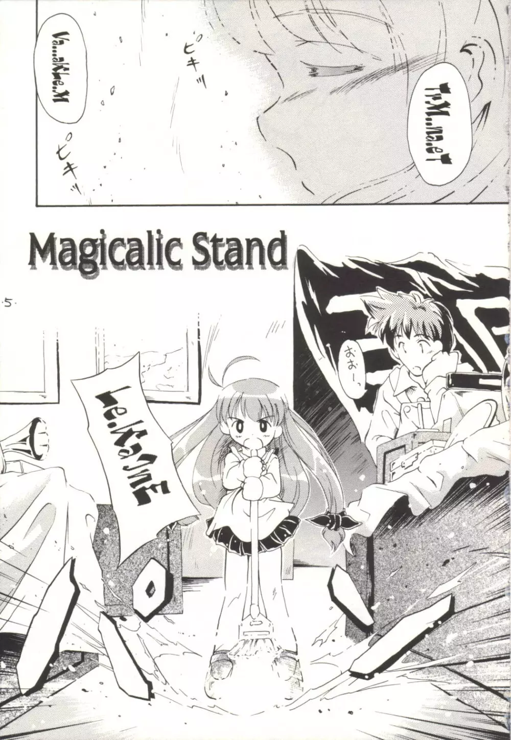 Magicalic Stand Page.4