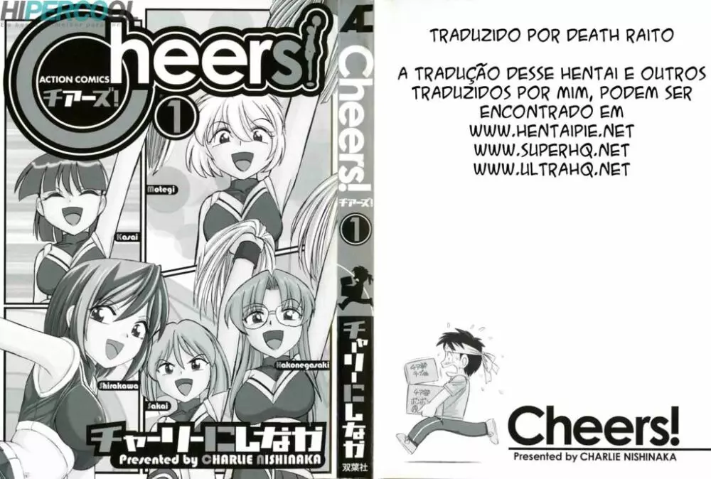 Cheers! Vol. 1 Page.3