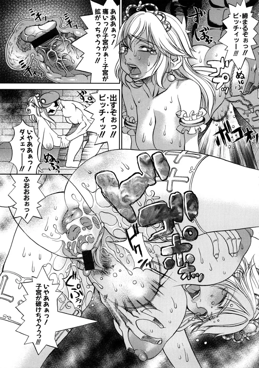 F・S ISM Page.61
