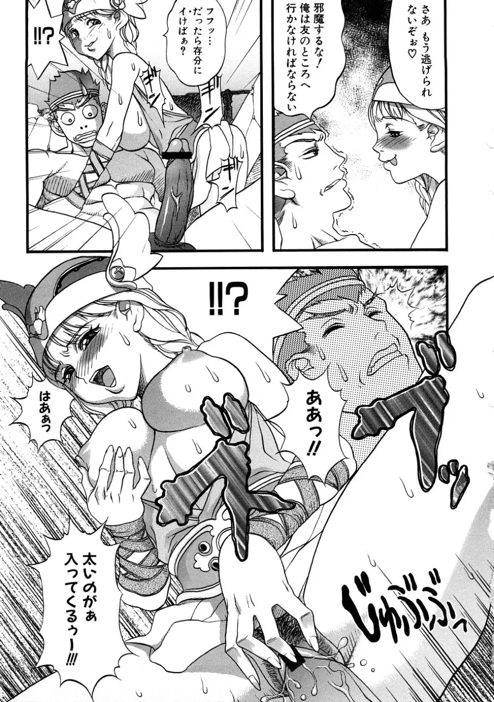 F・S ISM Page.67
