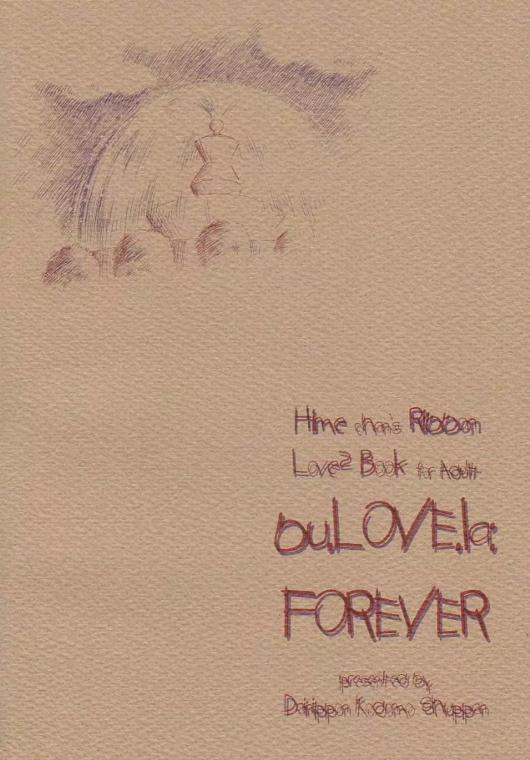 bu. LOVE. la; FOREVER Page.26