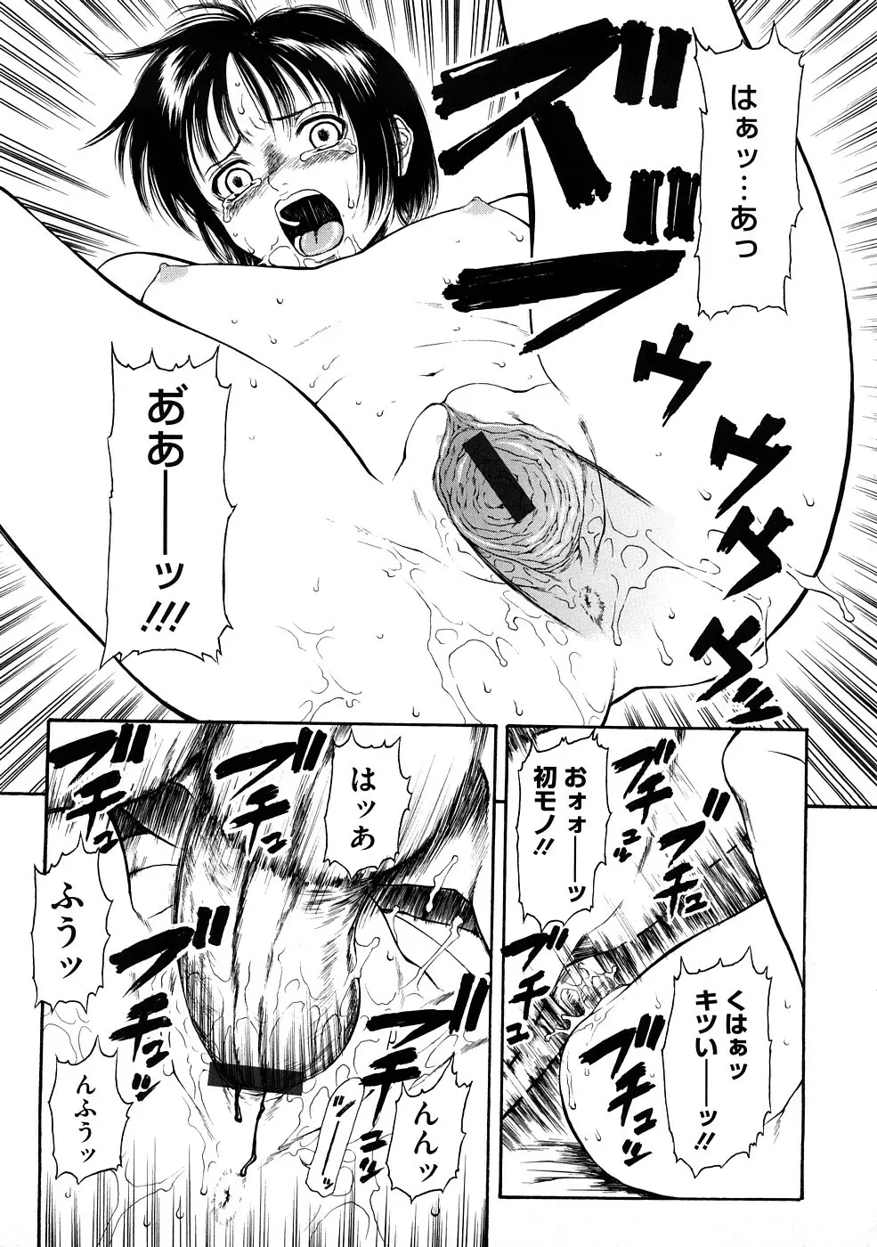 媚液 Page.180