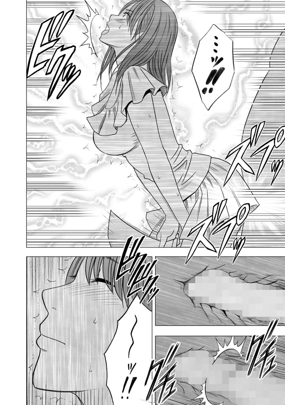 アイドル強制操作~スマホで命令したことが現実に~ 【完全版】 1 Page.102