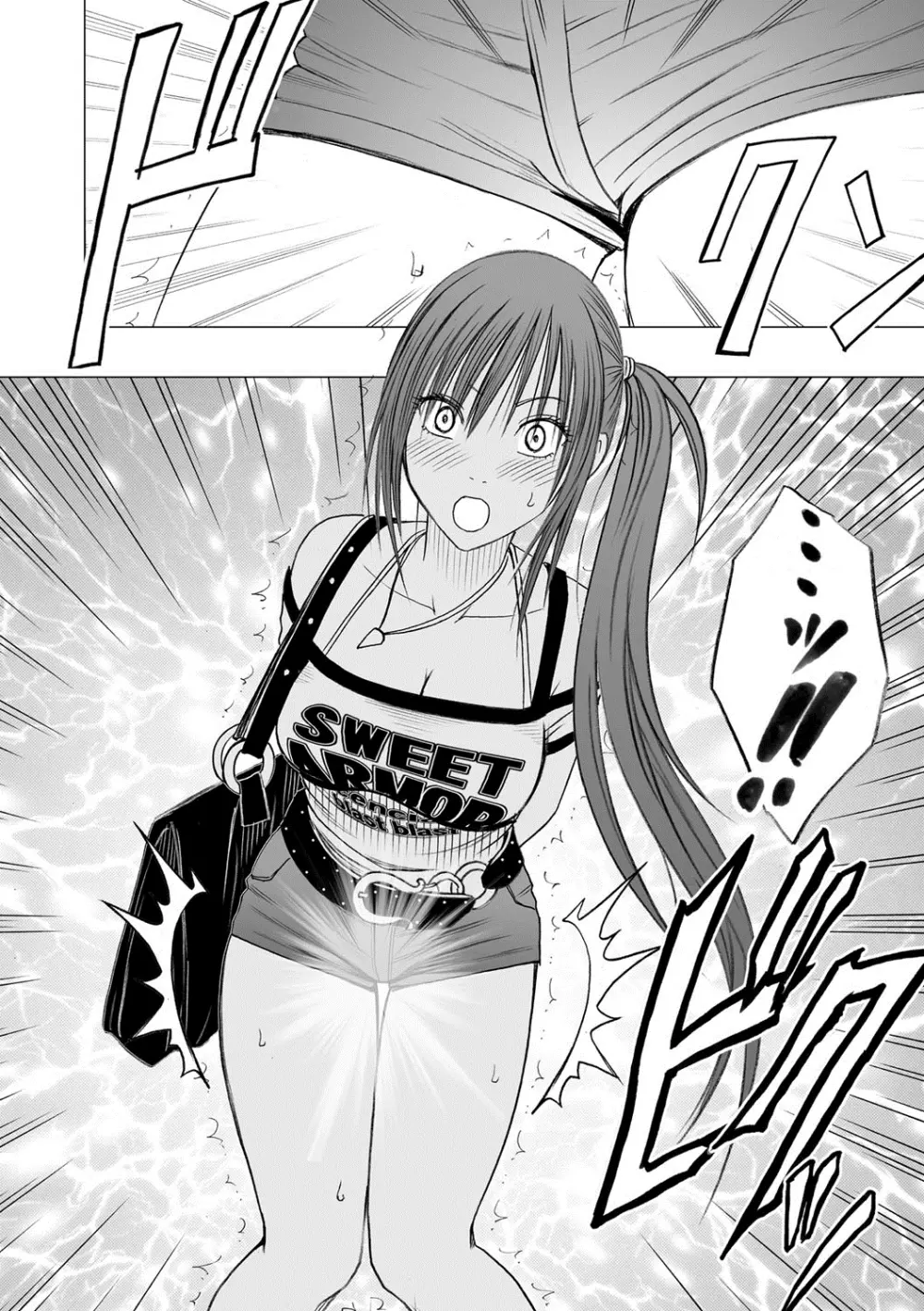 アイドル強制操作~スマホで命令したことが現実に~ 【完全版】 1 Page.14