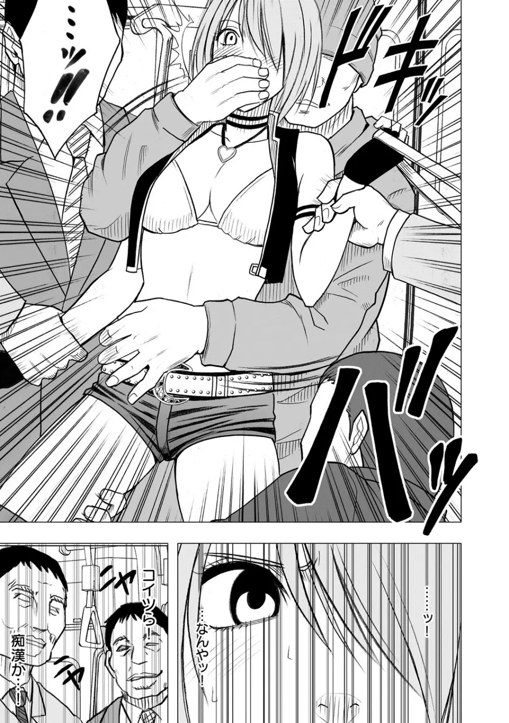 アイドル強制操作~スマホで命令したことが現実に~ 【完全版】 1 Page.163
