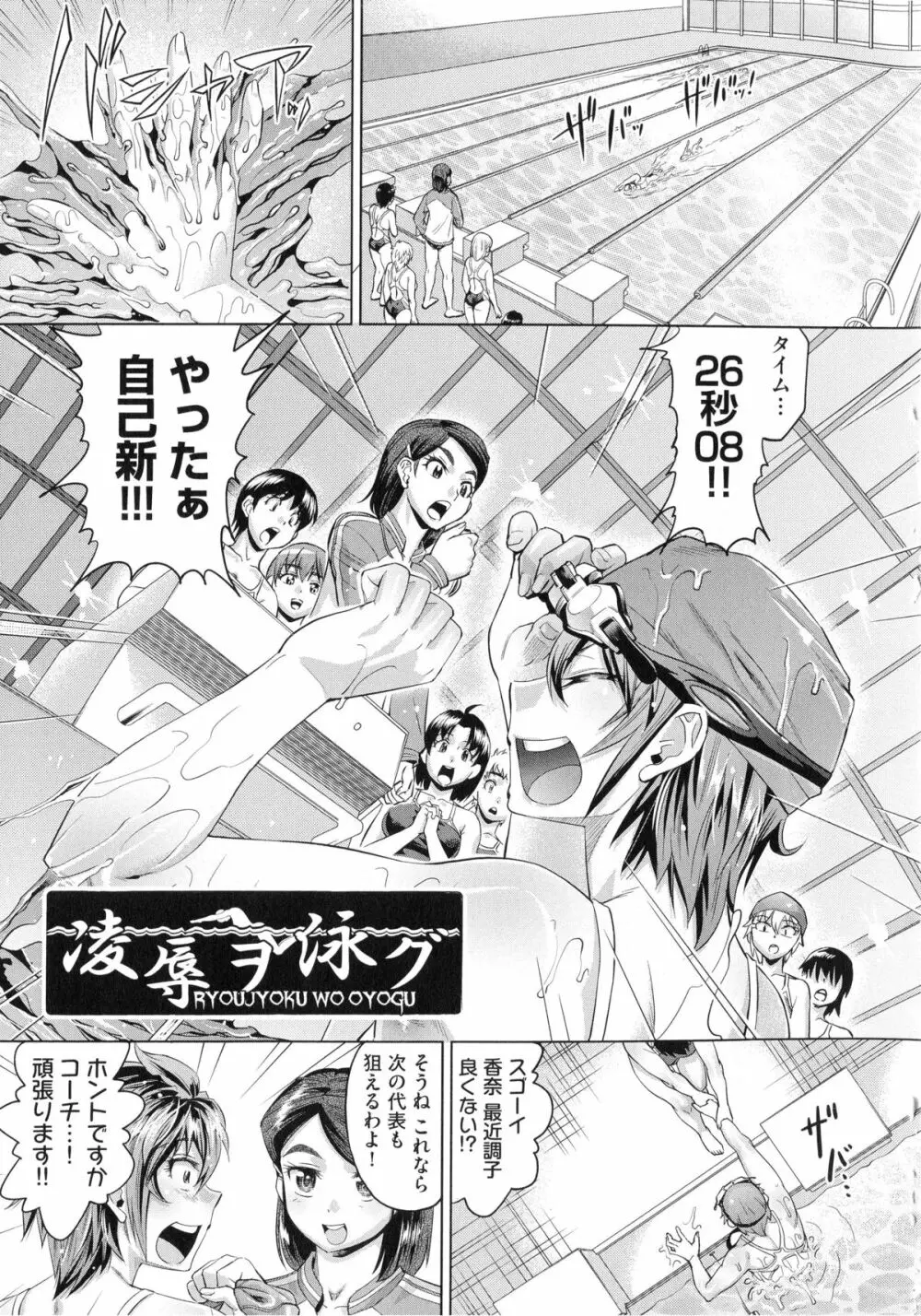 ちょうきょうものがたり Page.40