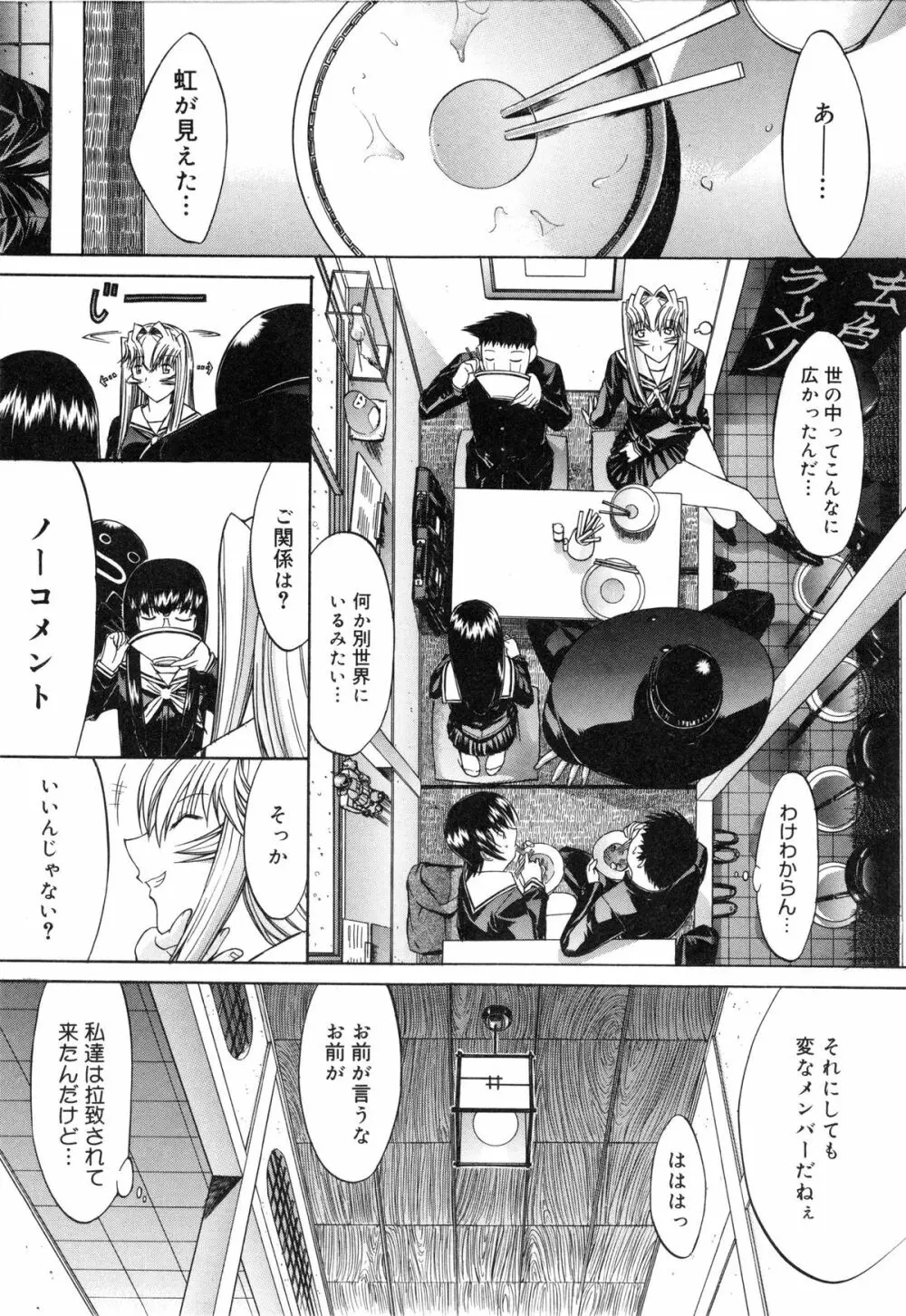 活線挿抜 Page.206