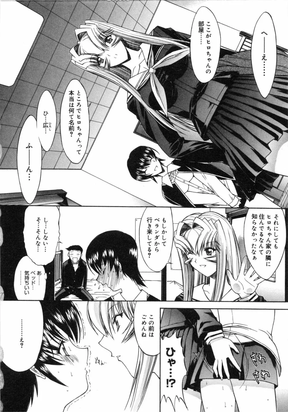 活線挿抜 Page.218