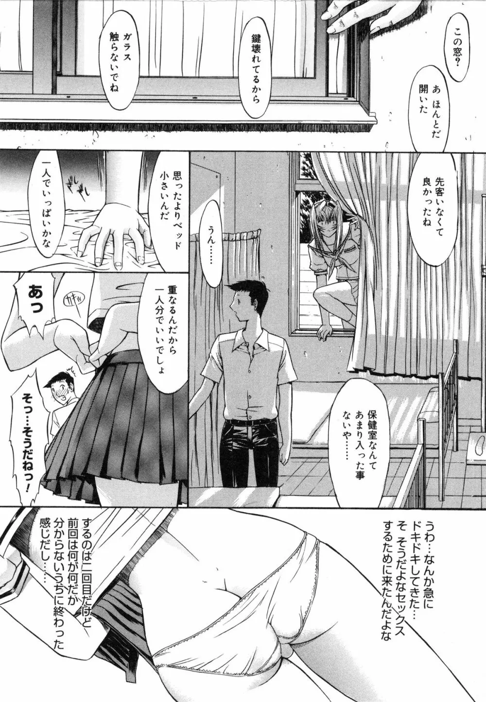 活線挿抜 Page.40