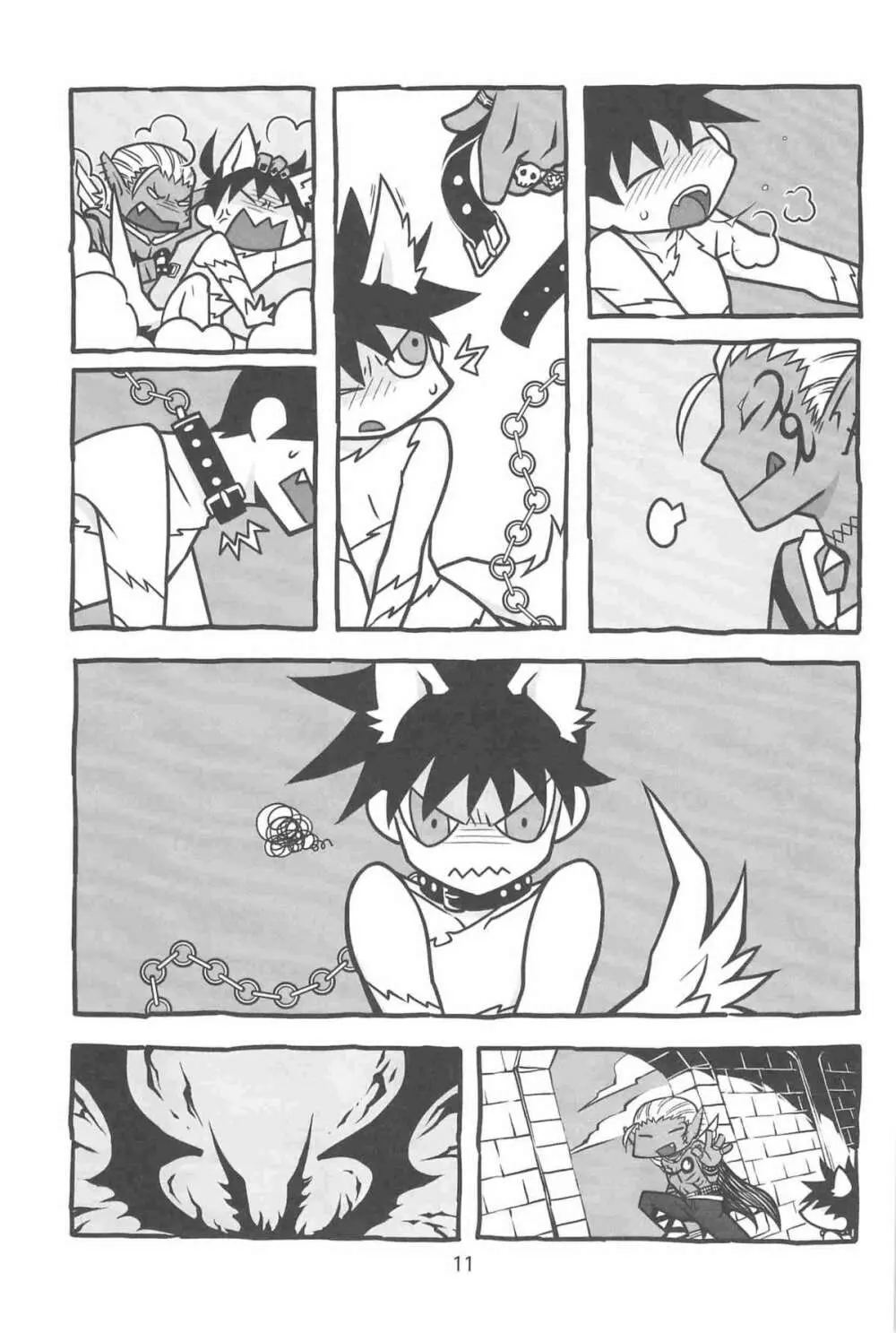 傲慢ドラゴンと飼い犬 Page.13