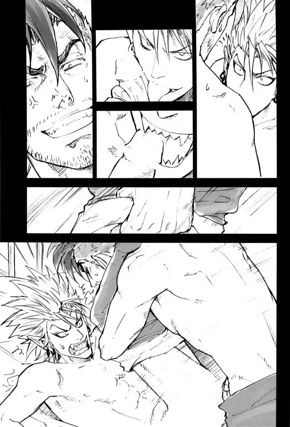 SILENT Page.12