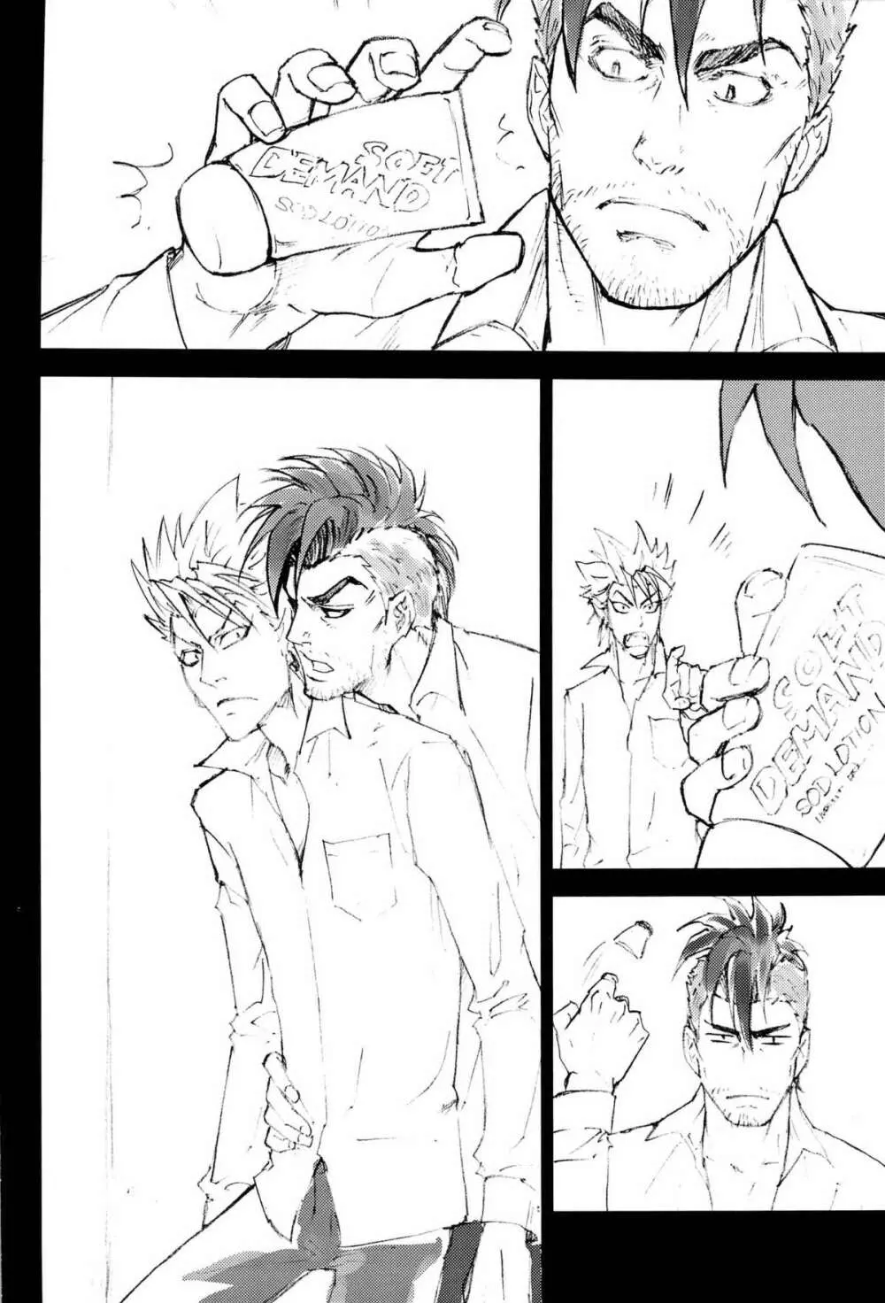 SILENT Page.7
