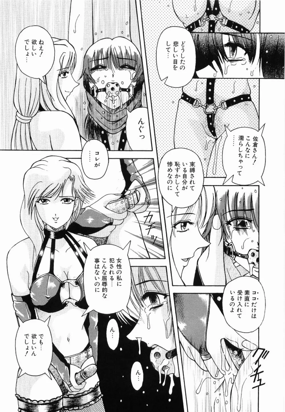 強制挿入 Page.115