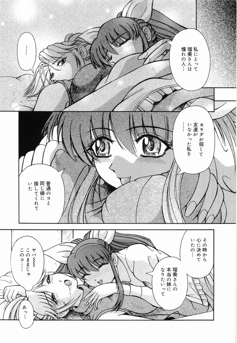 強制挿入 Page.125