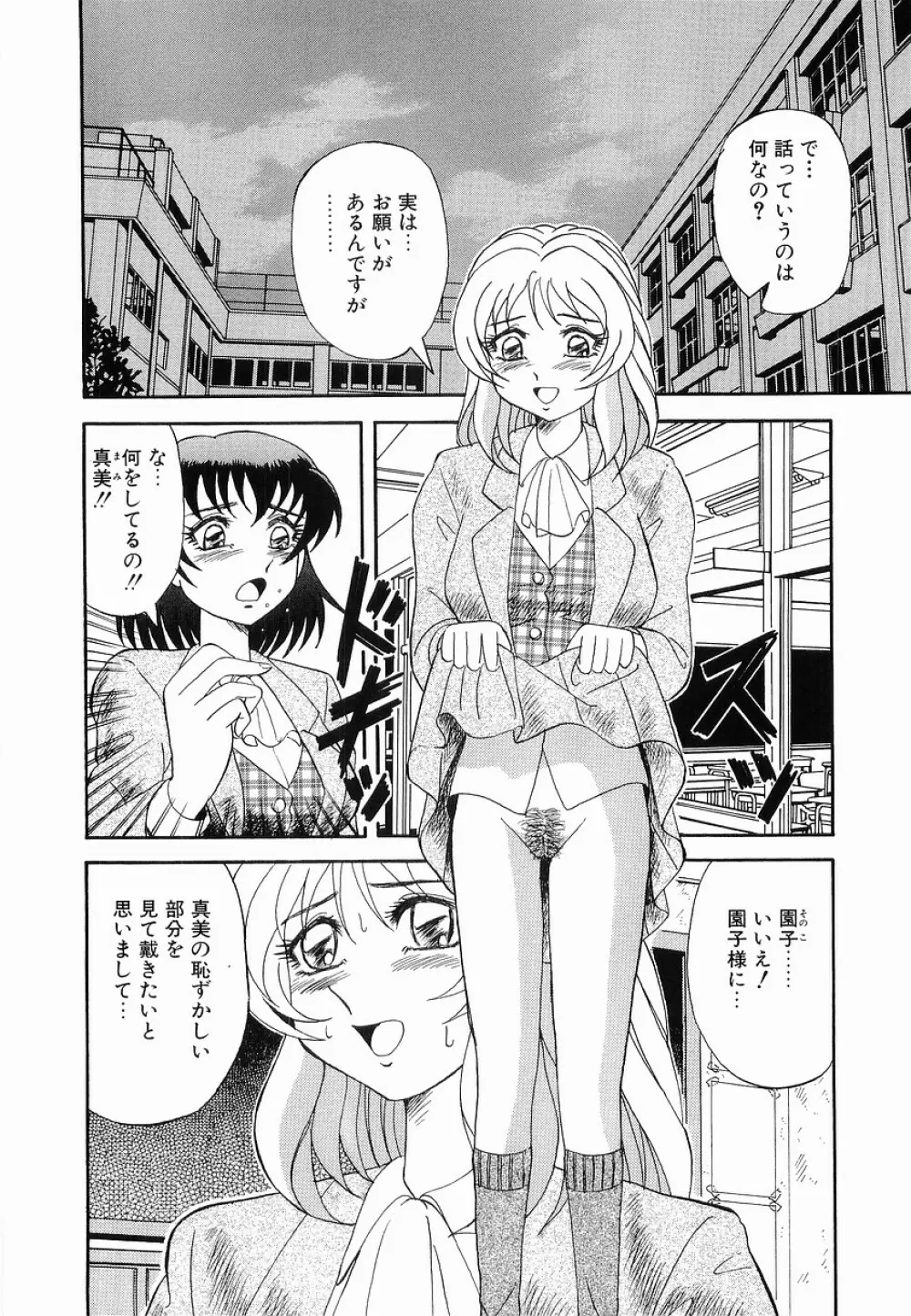 強制挿入 Page.134