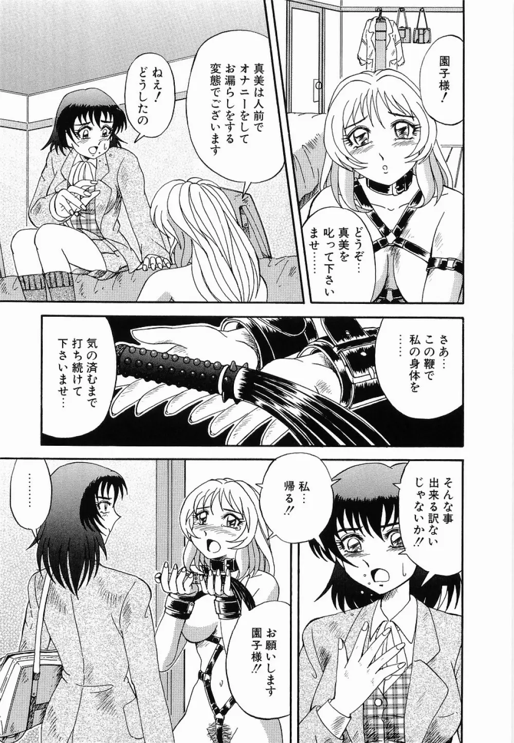 強制挿入 Page.139